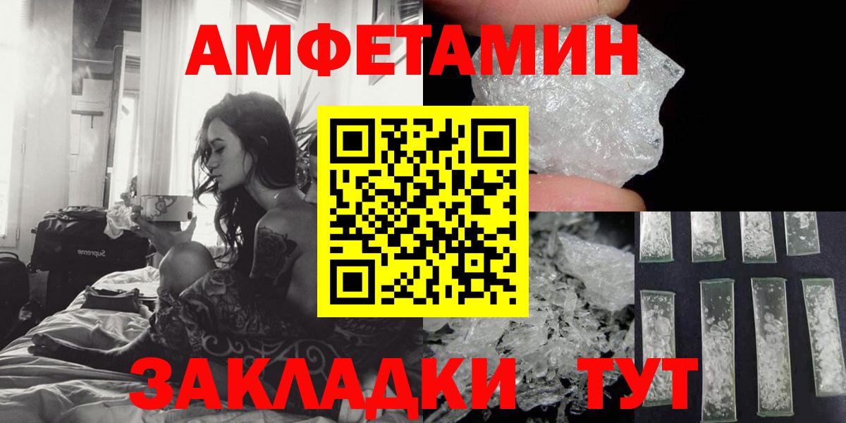 АМФ 98% Ивантеевка