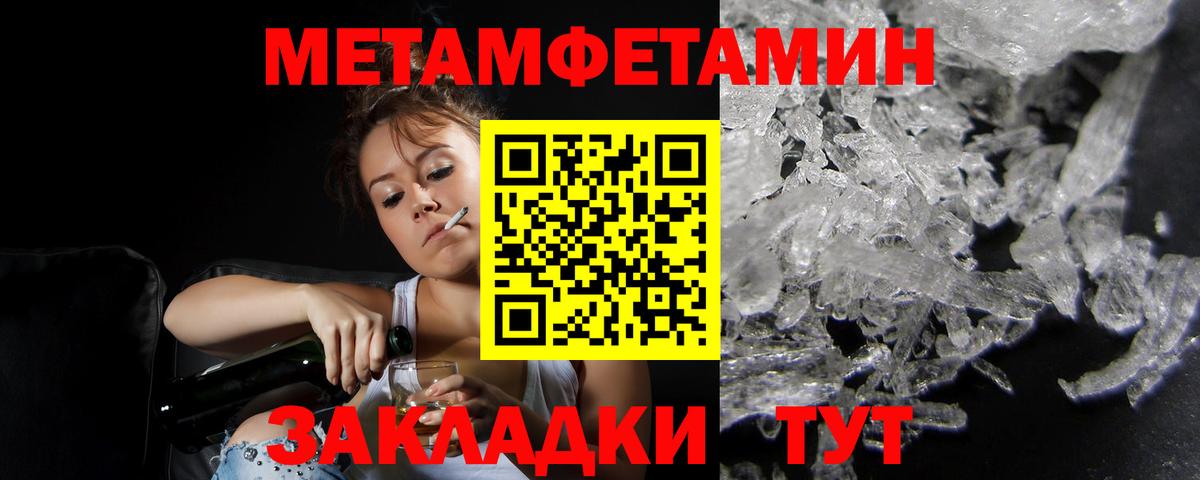 Амфетамин  Амфетамин Premium  Вход с VPN  Ивантеевка 
