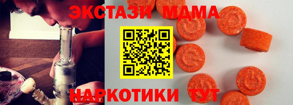 Ecstasy louis Vuitton  даркнет сайт  ЭКСТАЗИ TESLA  Ивантеевка  Вход с VPN 