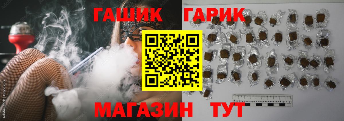 Ивантеевка  Гашиш убойный  ГАШИШ убойный  магазин  наркотиков  Вход с VPN  ГАШИШ 