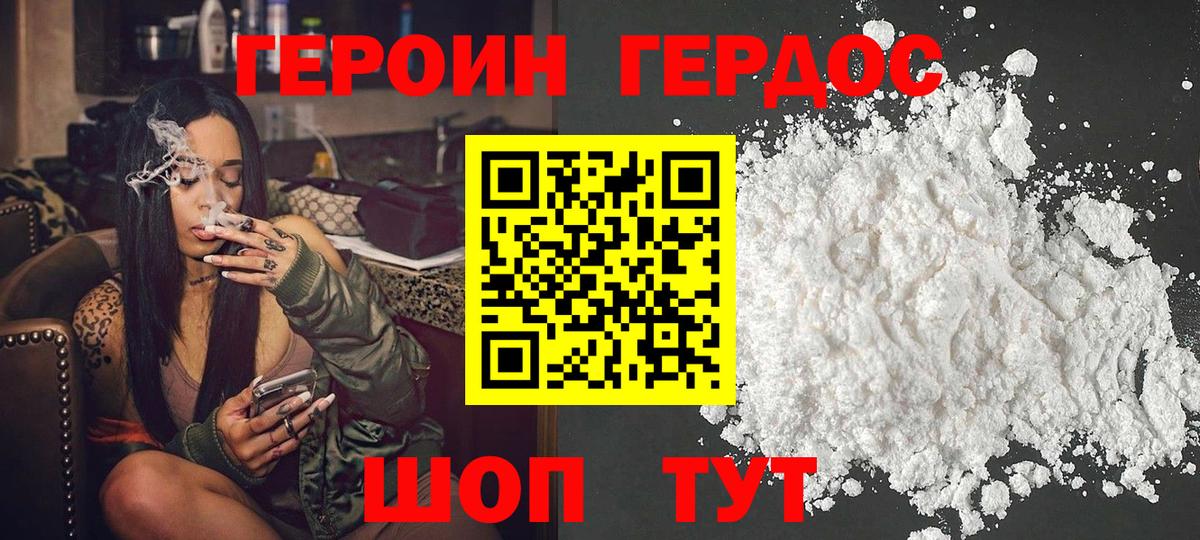 Cocaine  Вход с VPN  Мефедрон кристаллы  Экстази  Ивантеевка  ГАШ 
