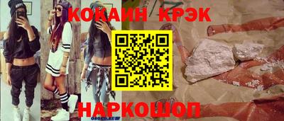 2c-b Комсомольск-на-Амуре