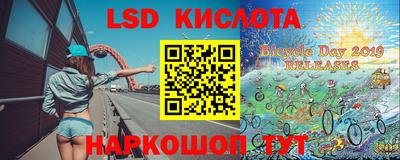 PSILOCYBIN Кинель