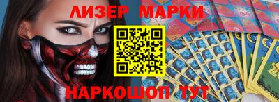 эйфоретик Кингисепп