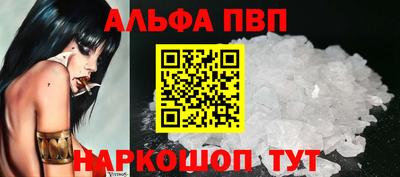 spice Коммунар