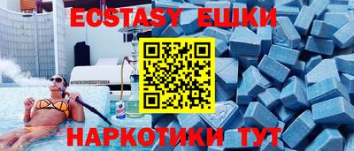 эйфоретик Кингисепп