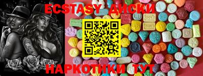 PSILOCYBIN Кинель