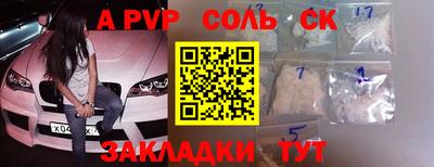альфа пвп Кимры