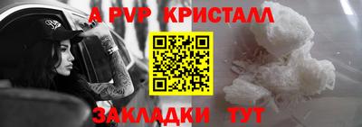PSILOCYBIN Кинель
