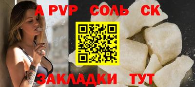 эйфоретик Кингисепп