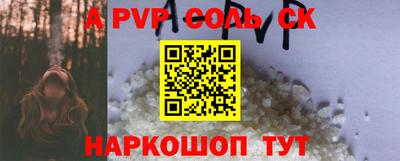 эйфоретик Кингисепп
