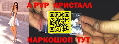 альфа пвп Кимры