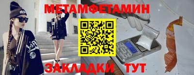 2c-b Комсомольск-на-Амуре