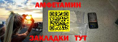 альфа пвп Кимры