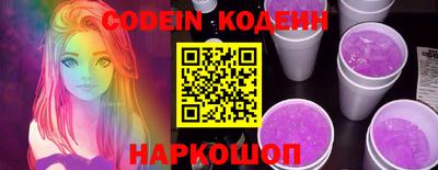 эйфоретик Кингисепп