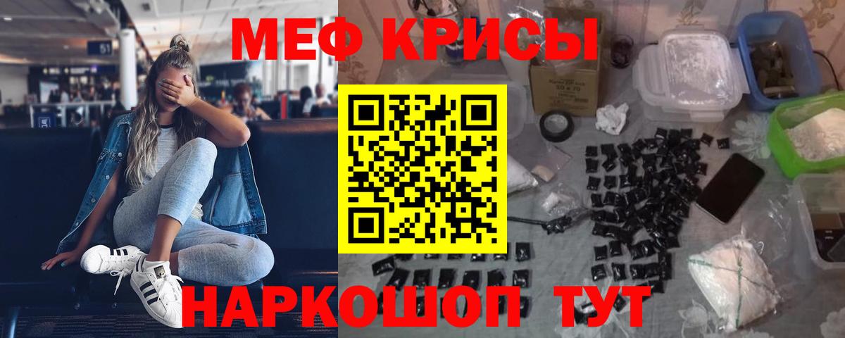 ГЕРОИН Ивантеевка