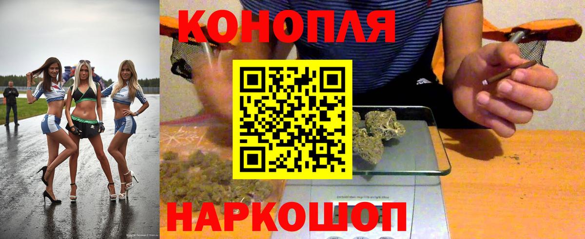 Шишки марихуана индика Ивантеевка